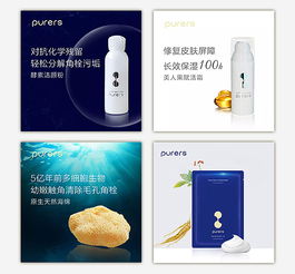 化妝品商城詳情頁代理代辦服務