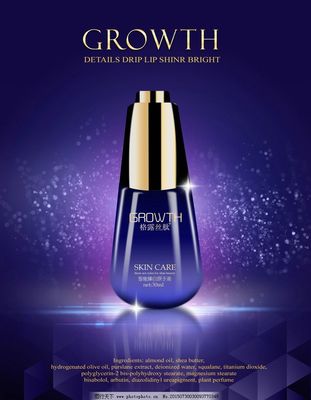 專業化妝品廣告圖片代理代辦服務