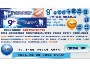 長春寶華醫藥產品代理加盟——聚焦化妝品招商代理新機遇