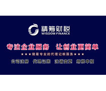 工商代辦產品庫 第11頁化妝品服務概覽