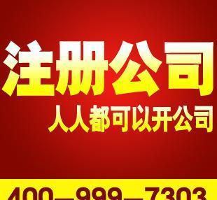 深圳寶安公司注冊代辦及化妝品行業準入指南
