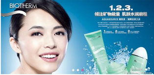 碧歐泉化妝品北京蒂艾膚艾絲化妝品牌庫(kù)產(chǎn)品報(bào)價(jià)全覽