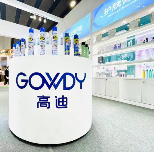 好迪集團(tuán)化妝品OEM代加工廠亮相2021廣州美博會(huì)，乘風(fēng)破浪開(kāi)新局