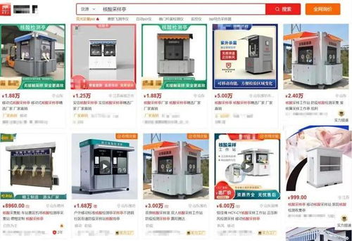 核酸采樣亭變身網絡設備銷售點 10天兩度降價搶市場，轉型生意能火多久？