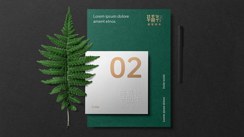 草晶華品牌形象與產(chǎn)品設(shè)計縱覽